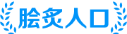 星河运动网 - 出门多做运动才会有好身体